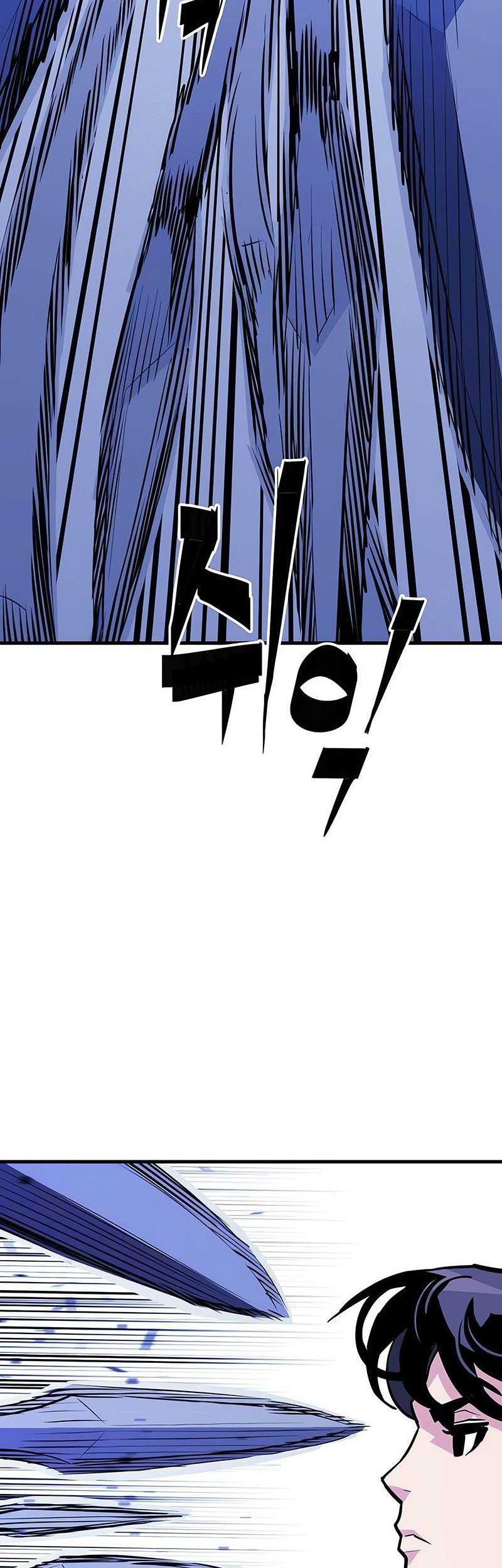 Demon Lord (Demon King) chapter 10 halaman 24