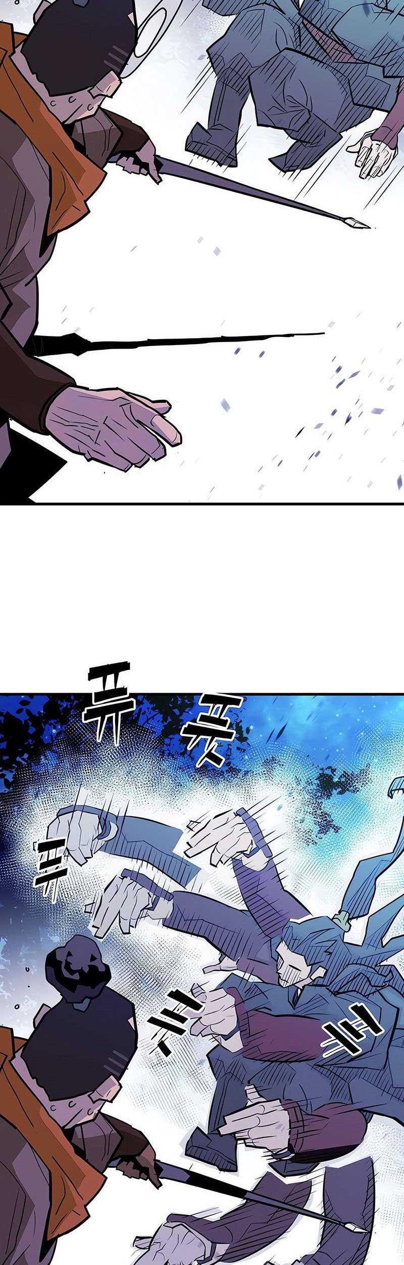 Demon Lord (Demon King) chapter 10 halaman 28