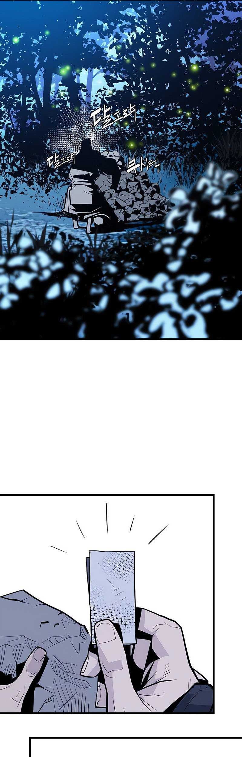 Demon Lord (Demon King) chapter 10 halaman 63