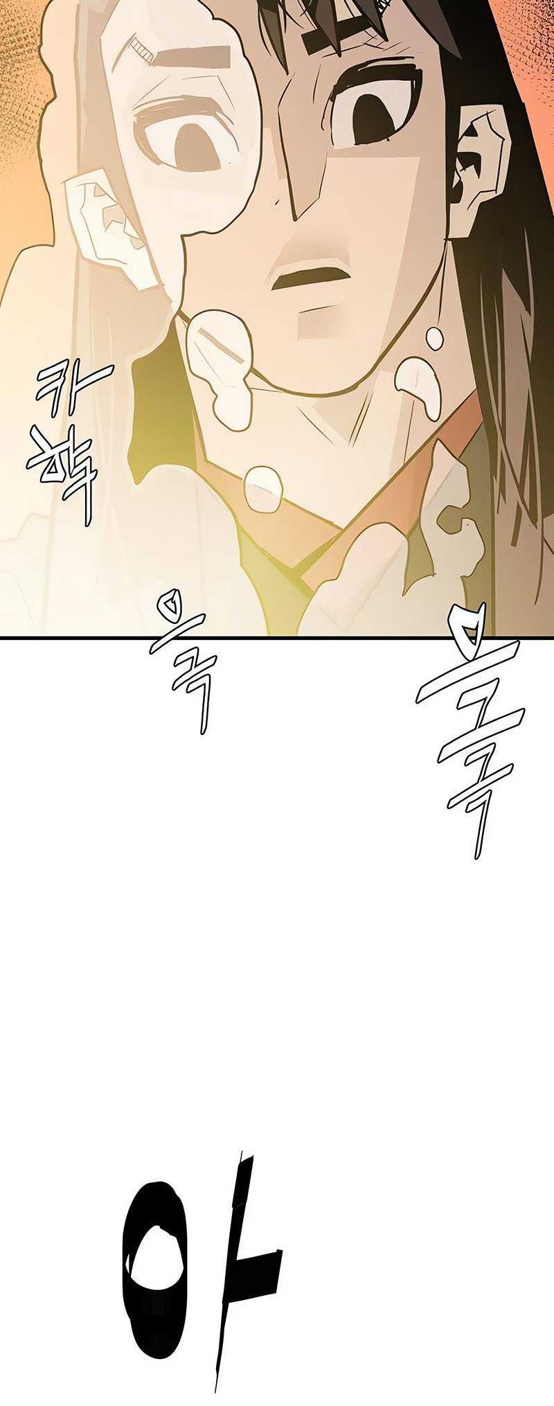 Demon Lord (Demon King) Bab 11 halaman 73