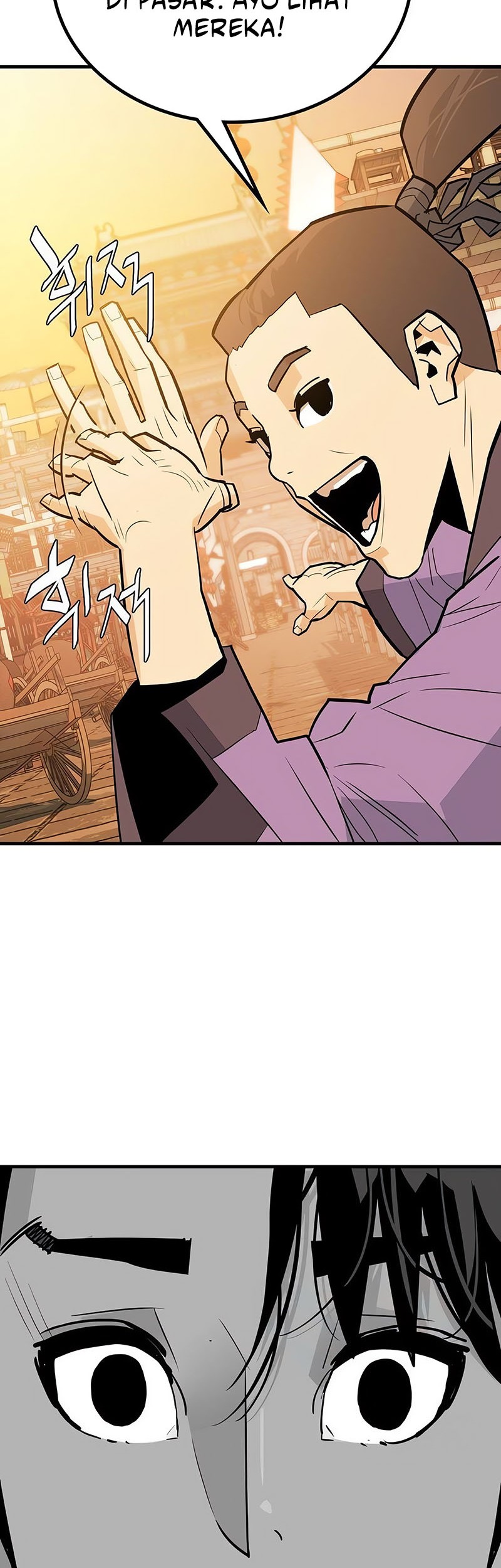 Demon Lord (Demon King) Bab 12 halaman 7