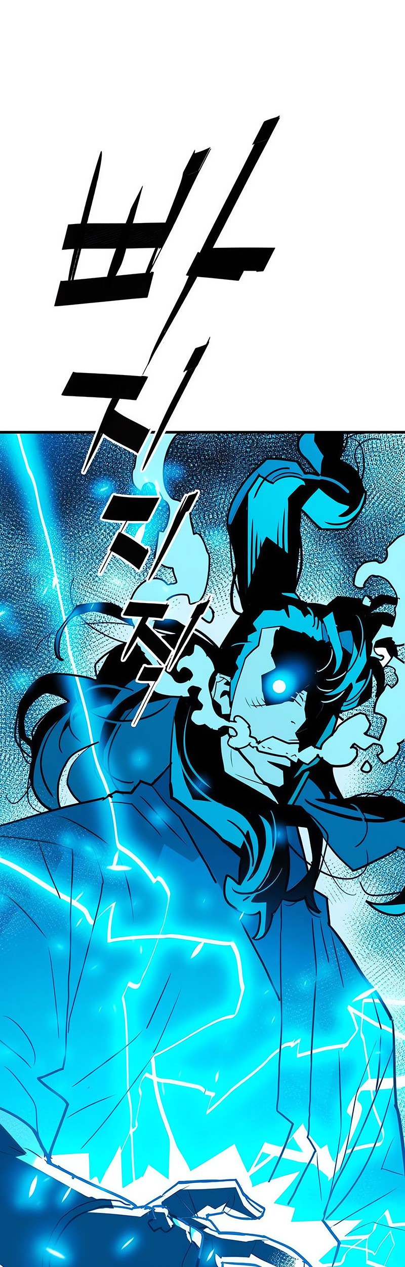 Demon Lord (Demon King) Bab 12 halaman 11