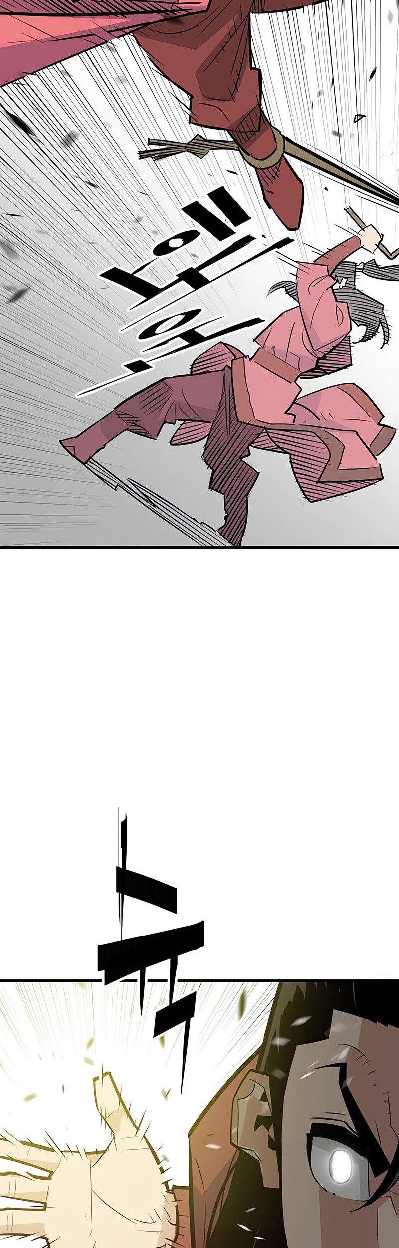 Demon Lord (Demon King) Bab 13 halaman 27