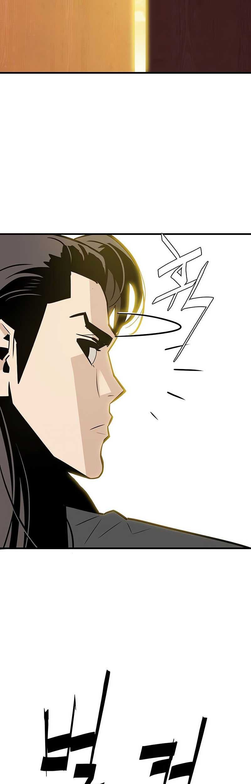 Demon Lord (Demon King) Bab 14 halaman 49