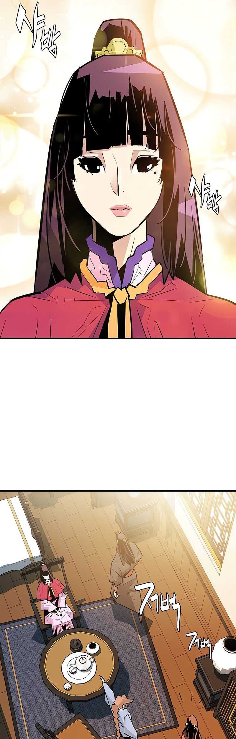 Demon Lord (Demon King) Bab 15 halaman 43