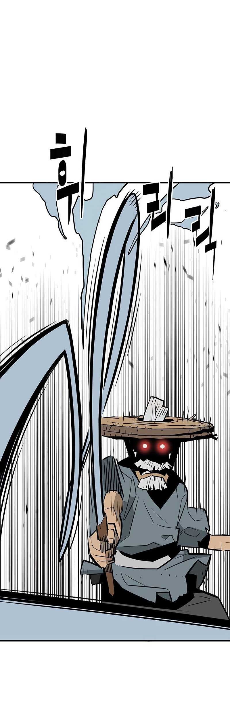 Demon Lord (Demon King) chapter 16 halaman 27