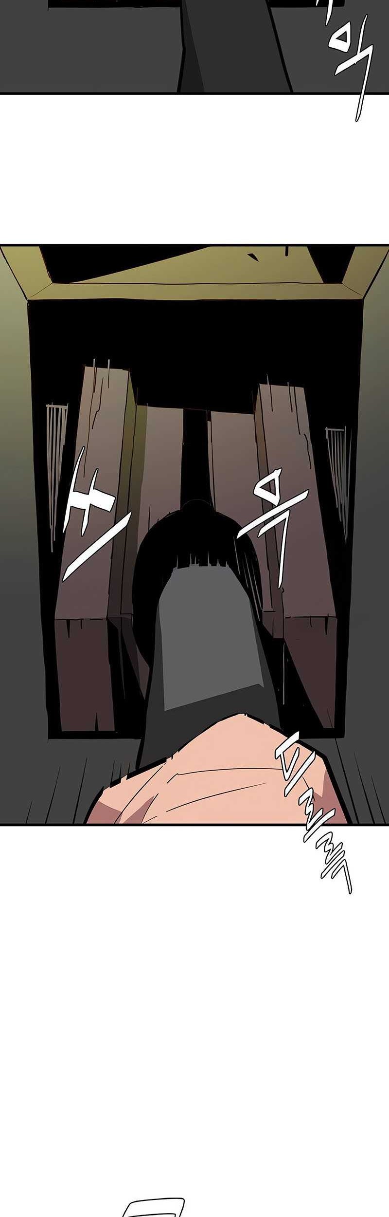 Demon Lord (Demon King) chapter 17 halaman 32