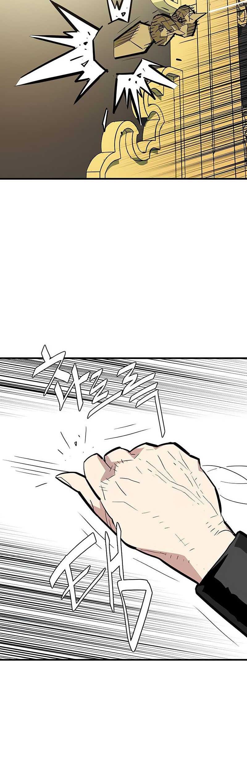 Demon Lord (Demon King) chapter 18 halaman 7