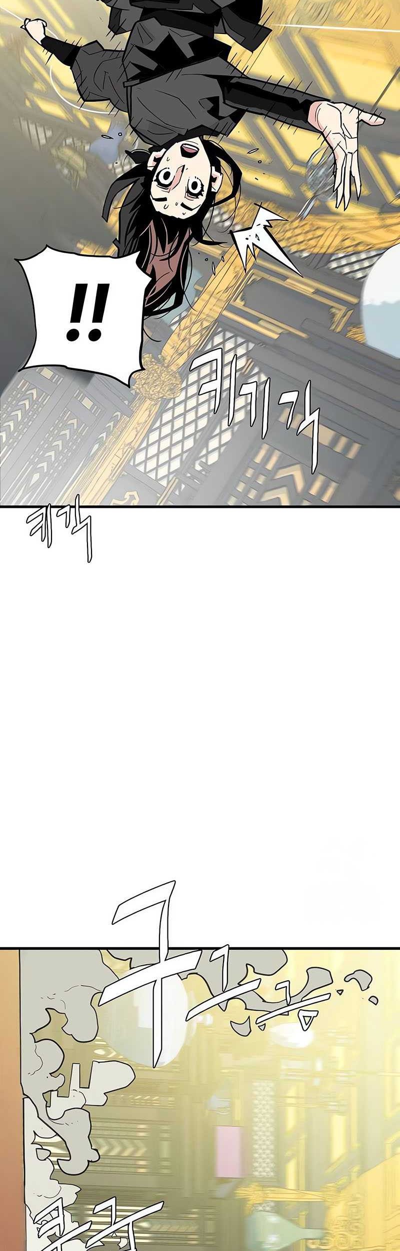 Demon Lord (Demon King) chapter 18 halaman 12
