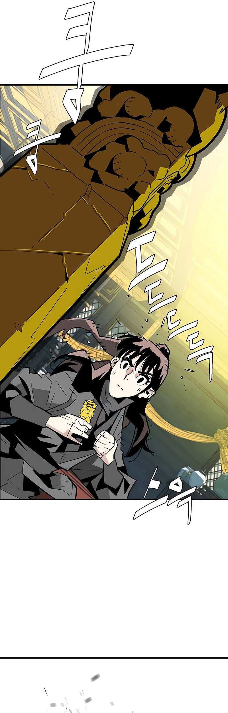 Demon Lord (Demon King) chapter 18 halaman 14