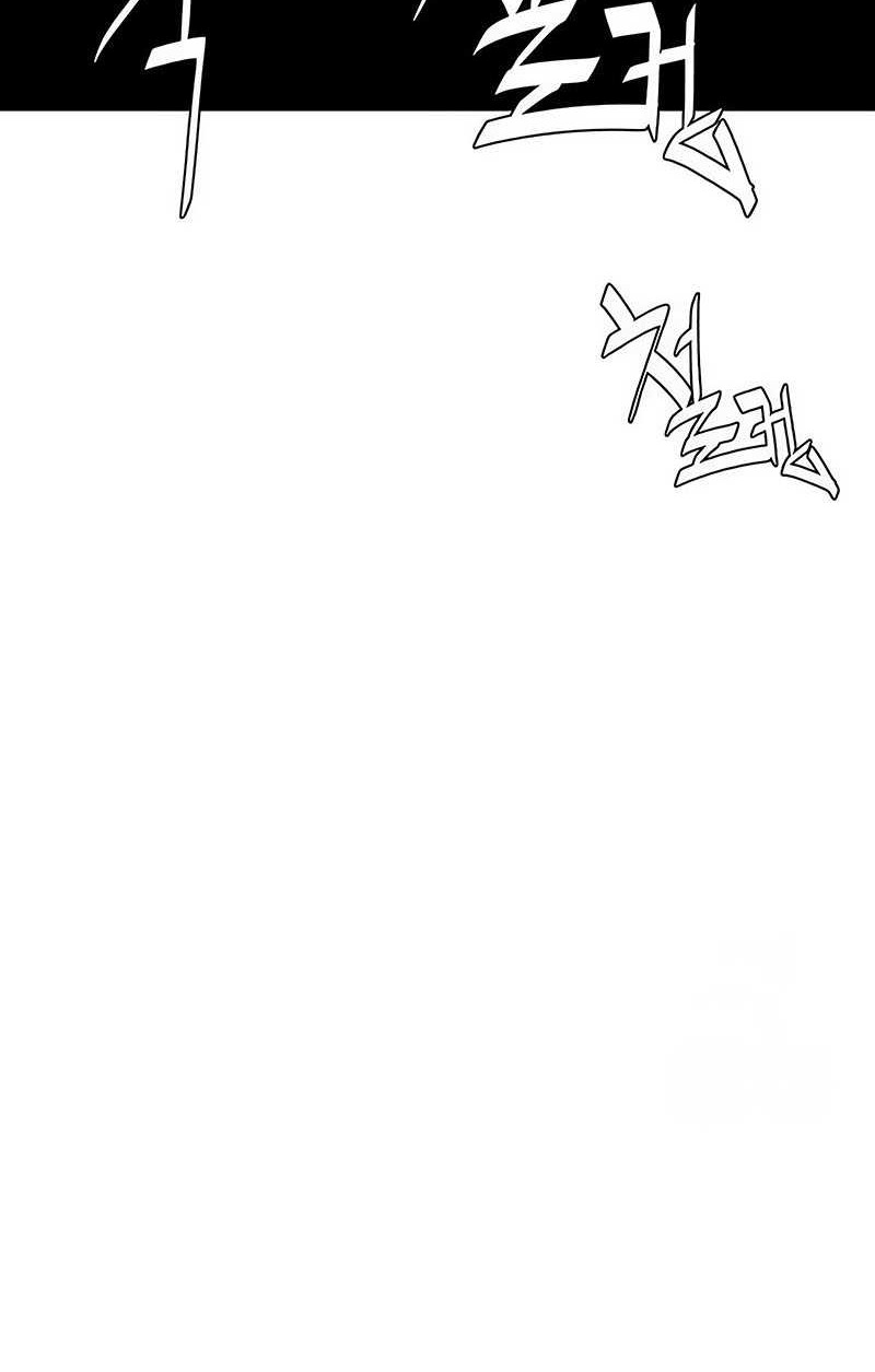 Demon Lord (Demon King) chapter 18 halaman 17