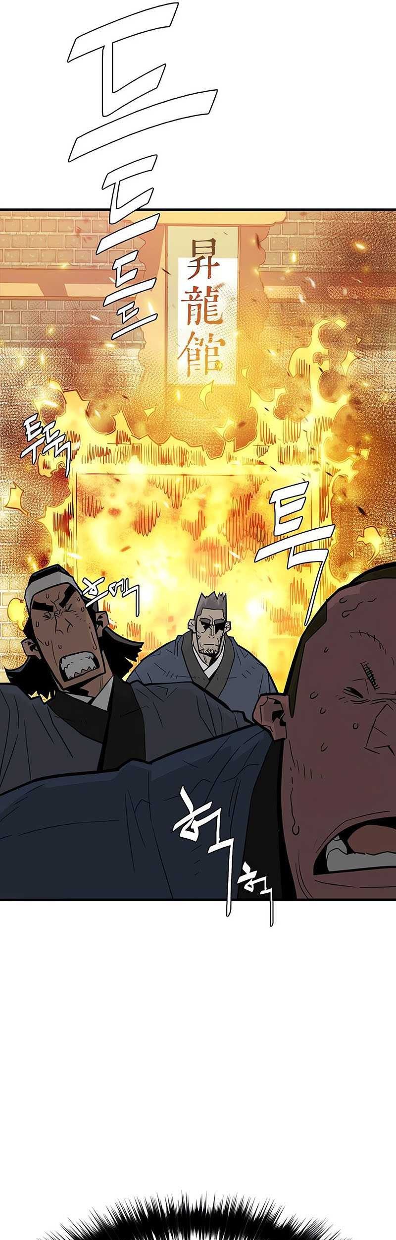 Demon Lord (Demon King) chapter 18 halaman 18