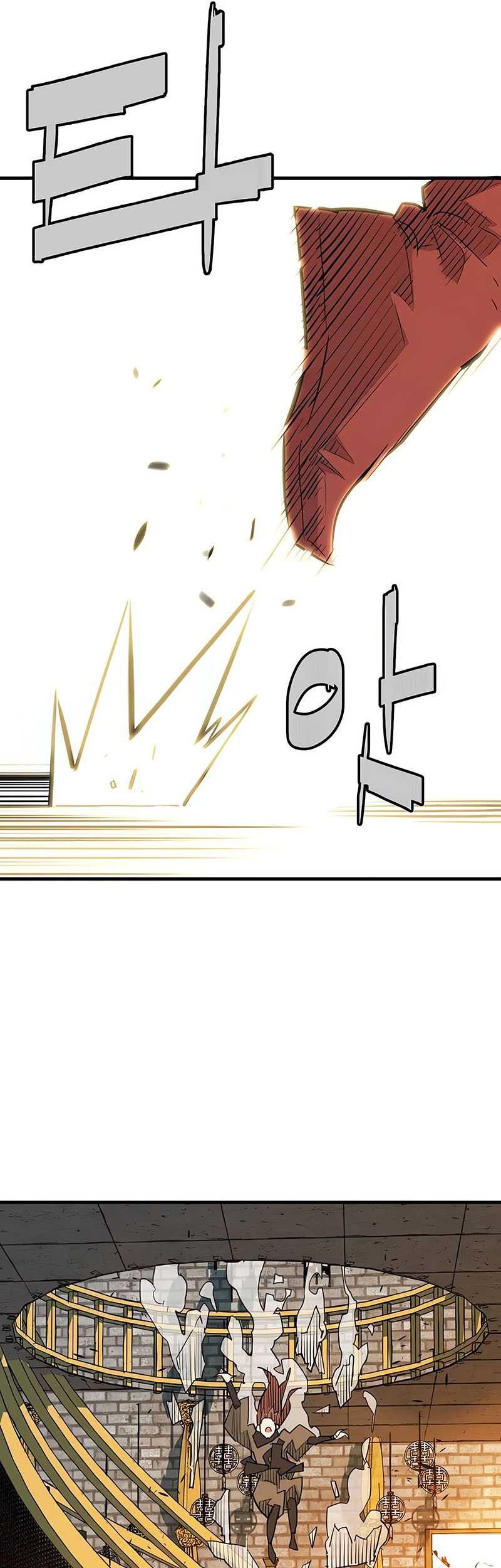 Demon Lord (Demon King) chapter 18 halaman 26