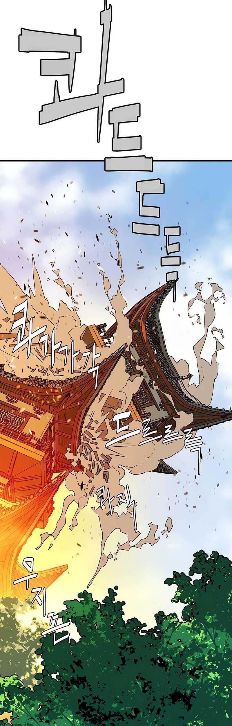 Demon Lord (Demon King) chapter 18 halaman 32