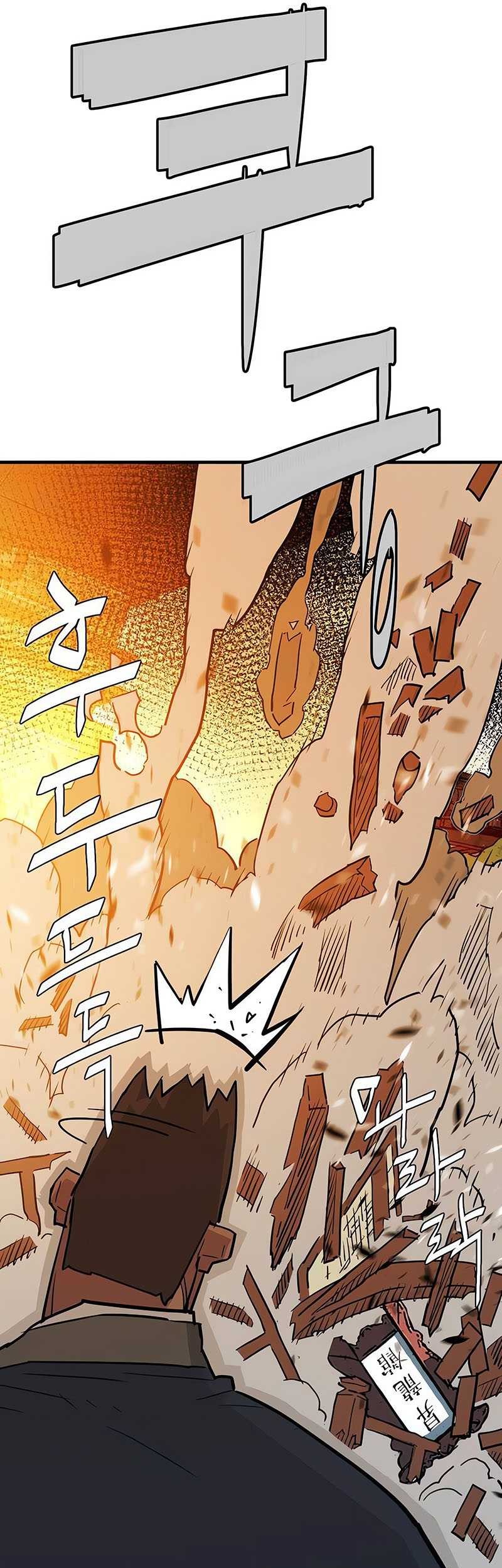 Demon Lord (Demon King) chapter 18 halaman 34