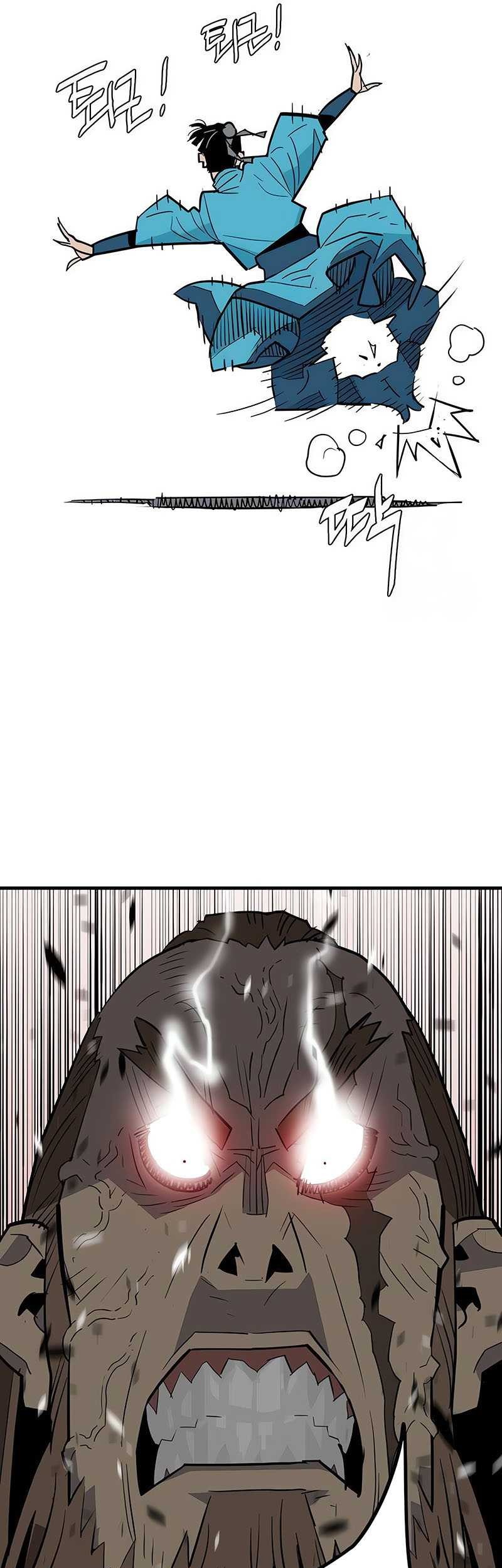 Demon Lord (Demon King) chapter 18 halaman 61