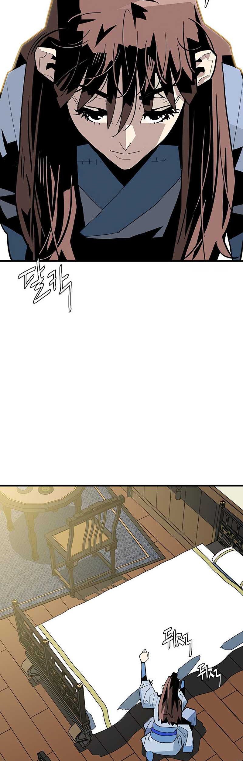Demon Lord (Demon King) chapter 19 halaman 12