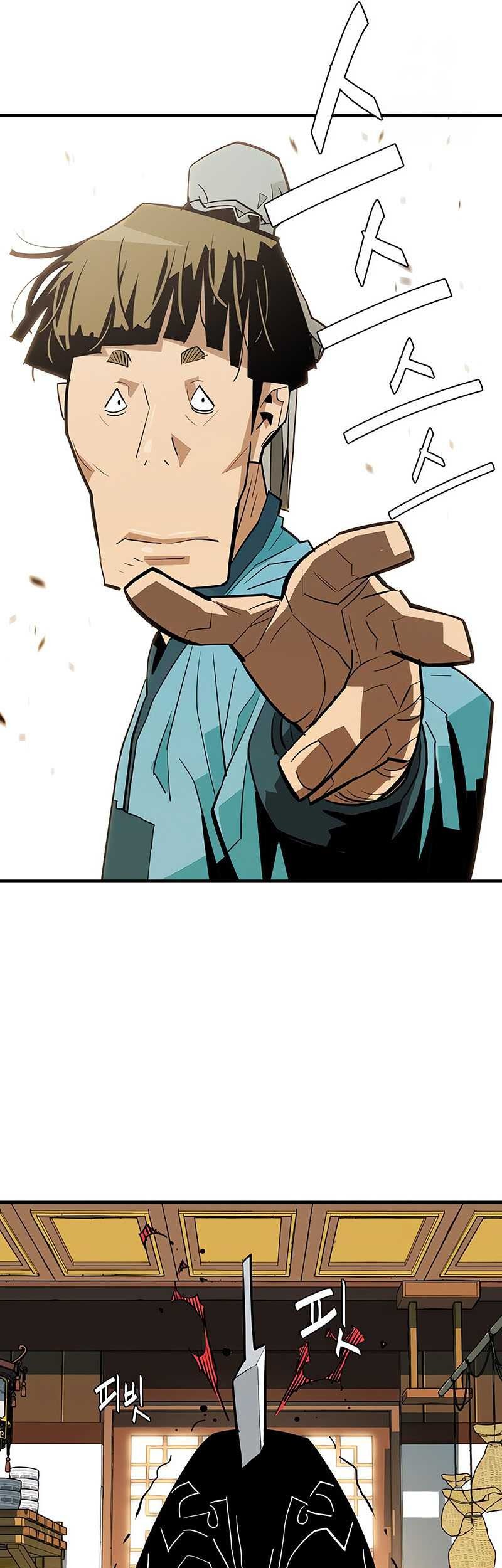 Demon Lord (Demon King) chapter 19 halaman 27