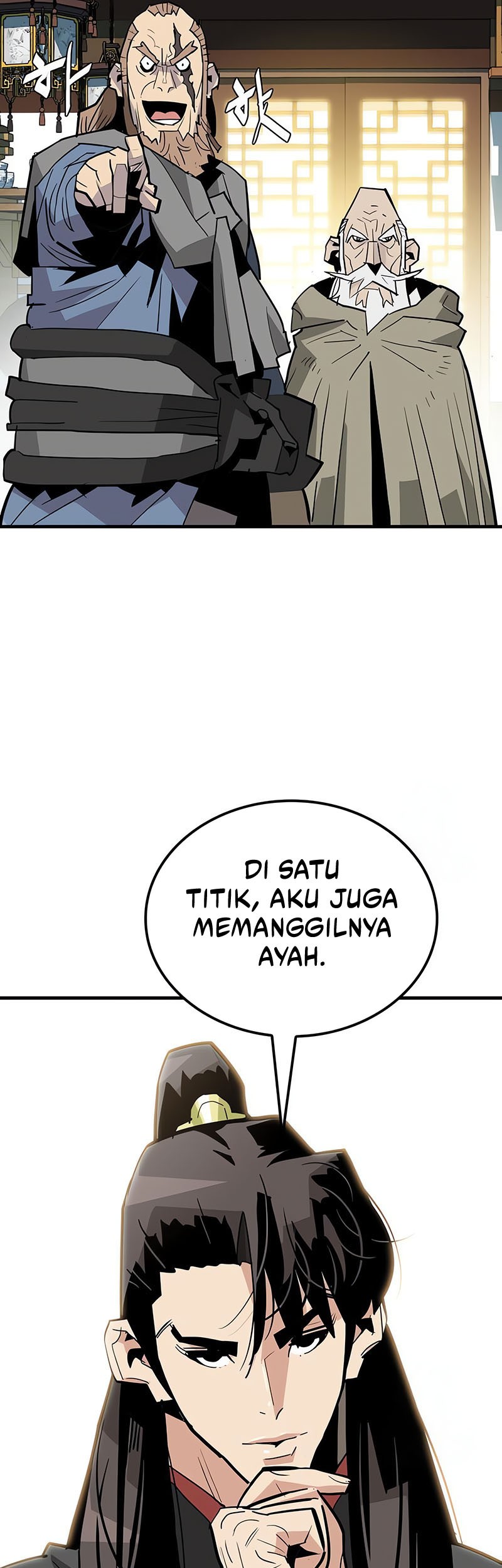 Demon Lord (Demon King) chapter 20 halaman 7