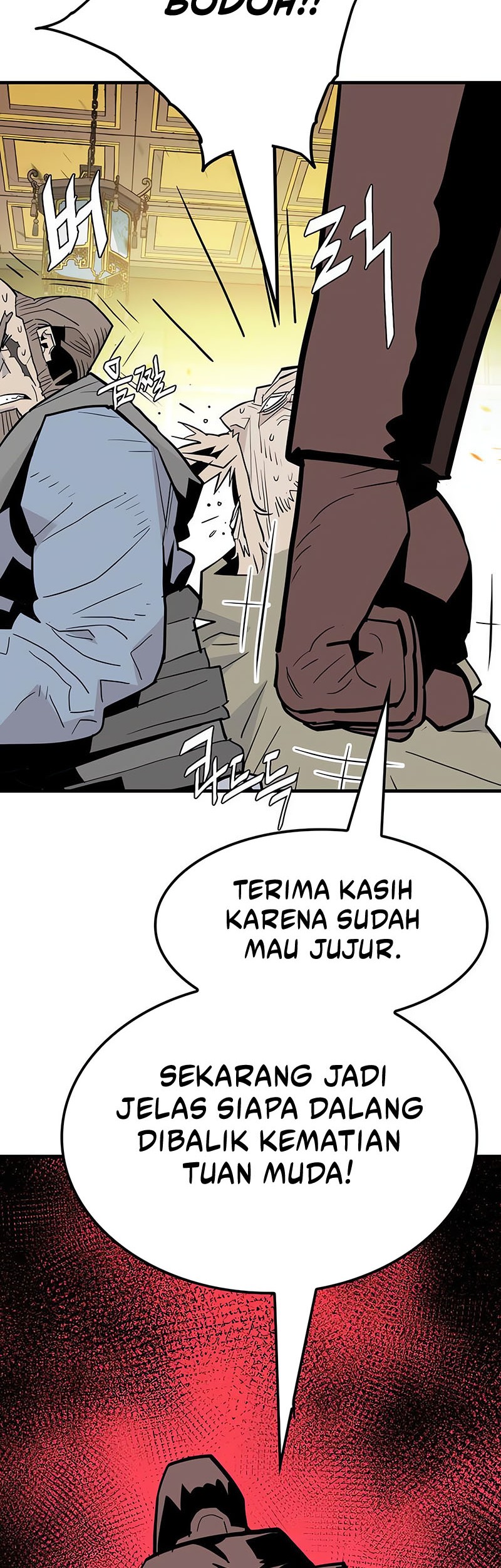 Demon Lord (Demon King) chapter 20 halaman 12