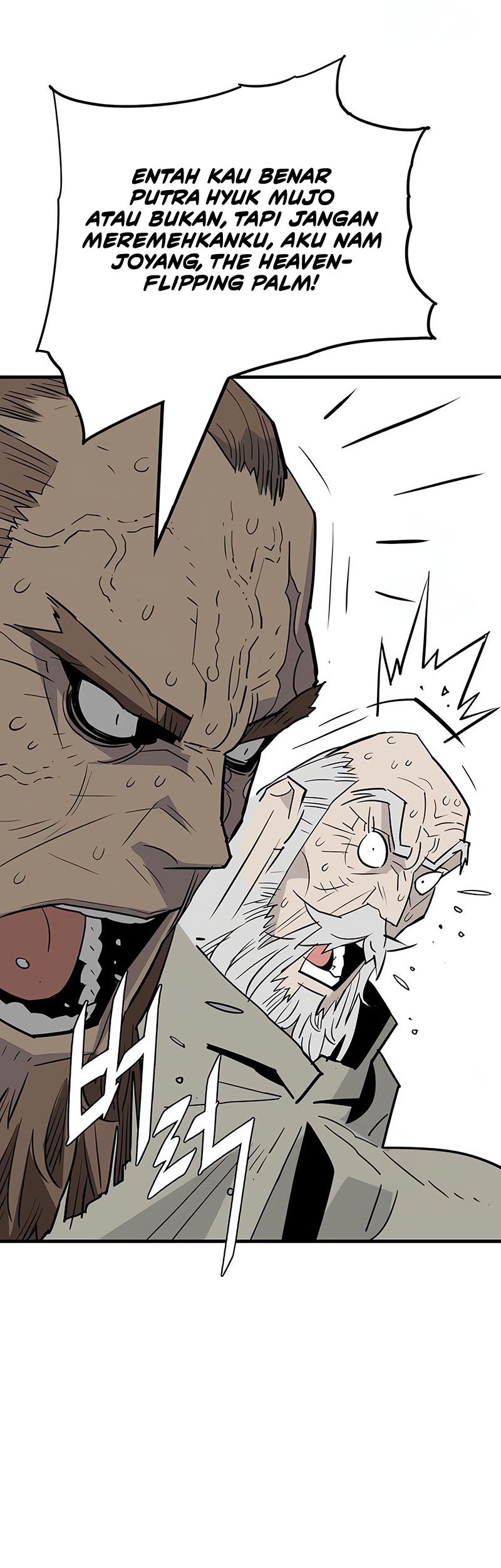 Demon Lord (Demon King) chapter 20 halaman 22