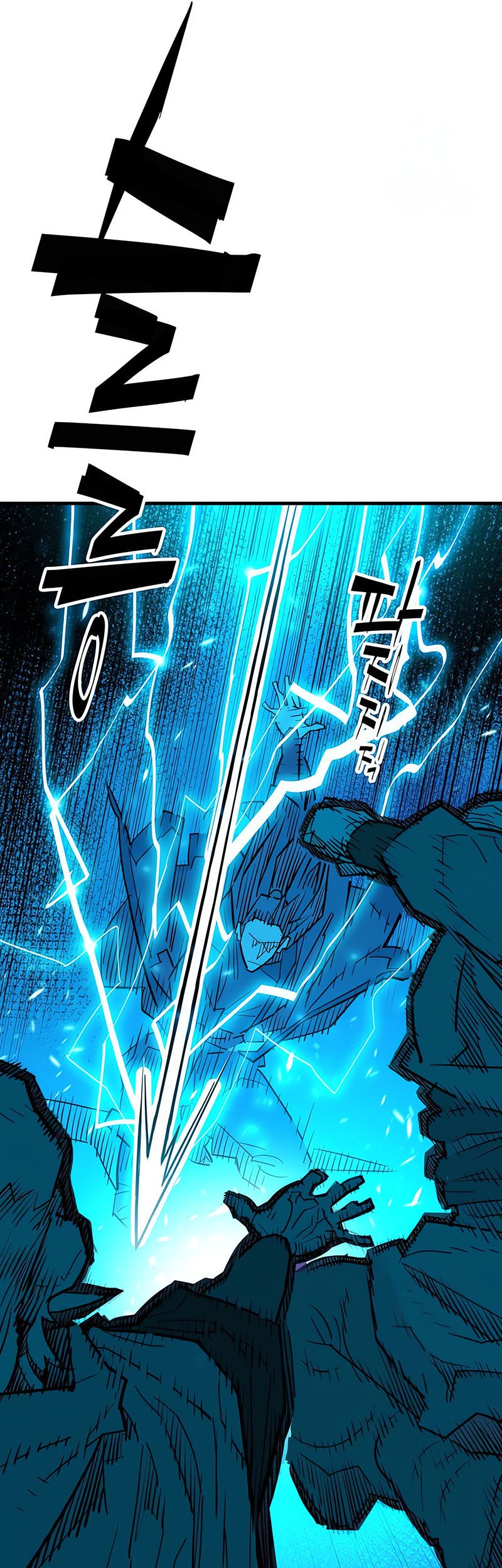 Demon Lord (Demon King) chapter 20 halaman 23