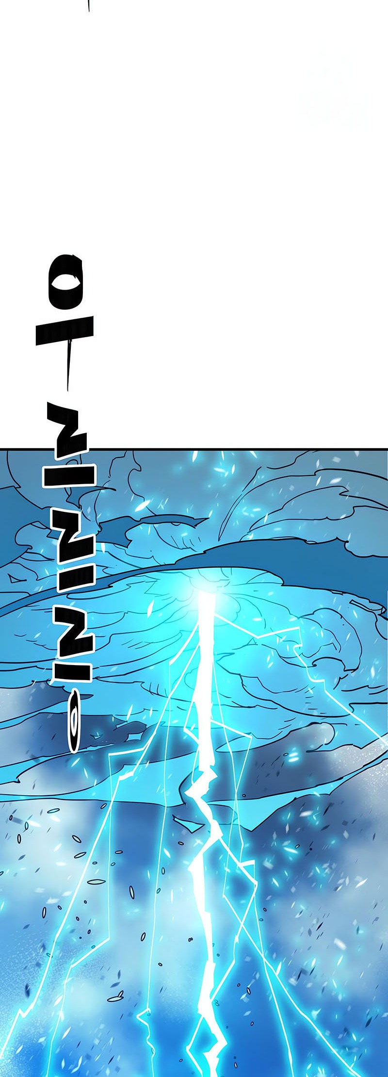 Demon Lord (Demon King) chapter 20 halaman 26
