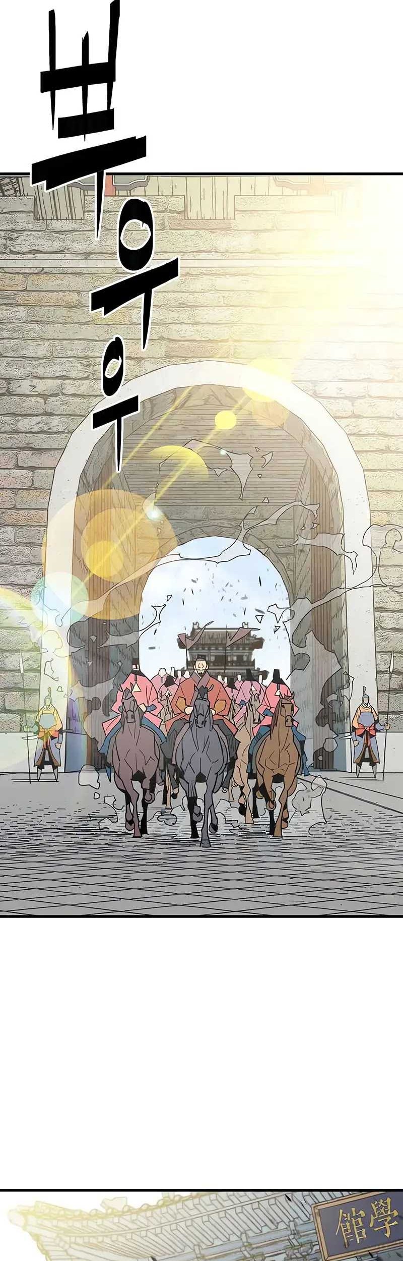 Demon Lord (Demon King) Bab 21 halaman 43