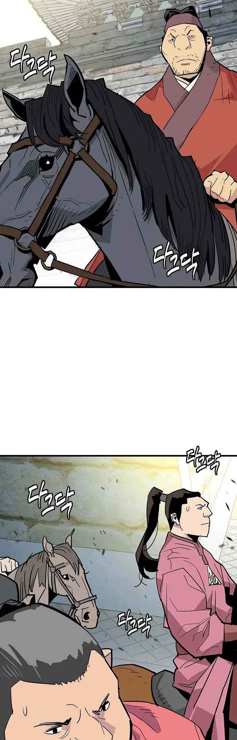Demon Lord (Demon King) Bab 21 halaman 44