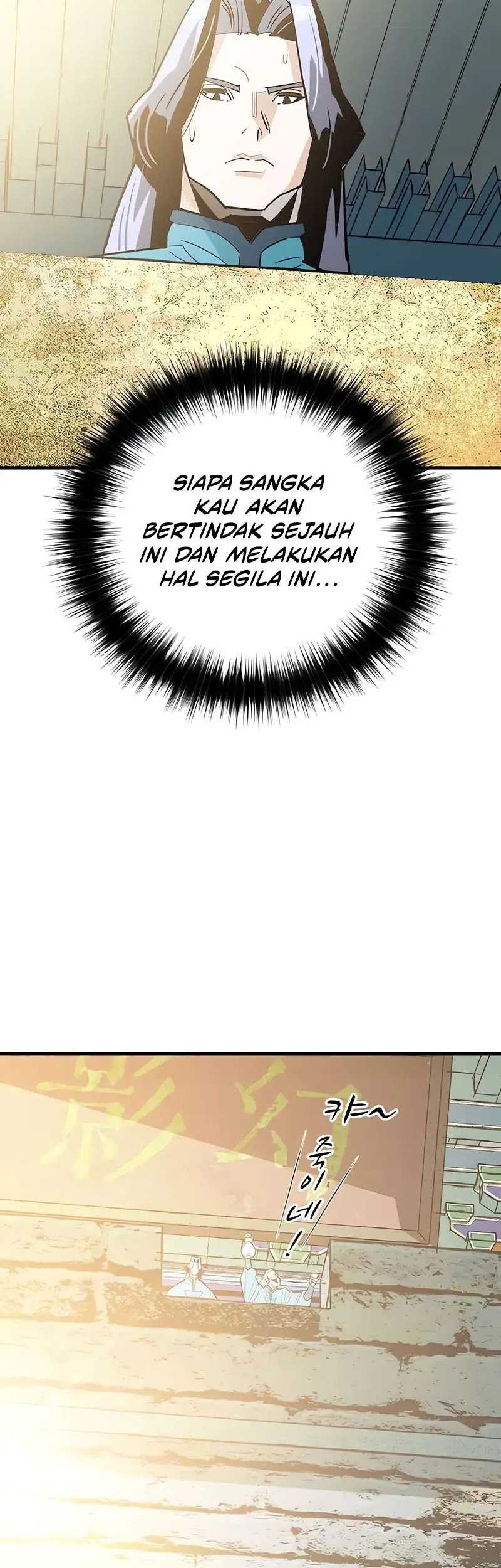 Demon Lord (Demon King) Bab 21 halaman 52