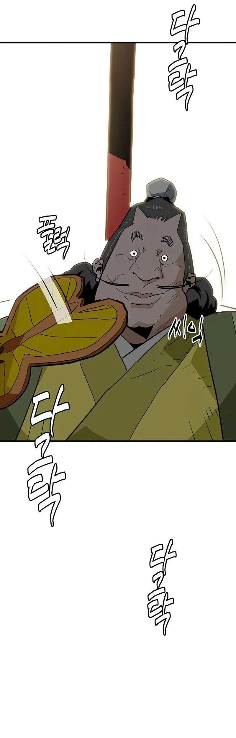 Demon Lord (Demon King) Bab 21 halaman 55