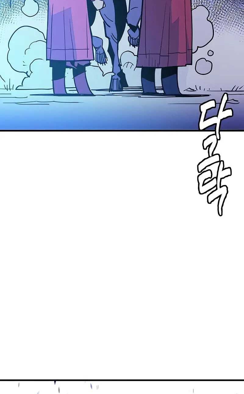 Demon Lord (Demon King) chapter 22 halaman 33