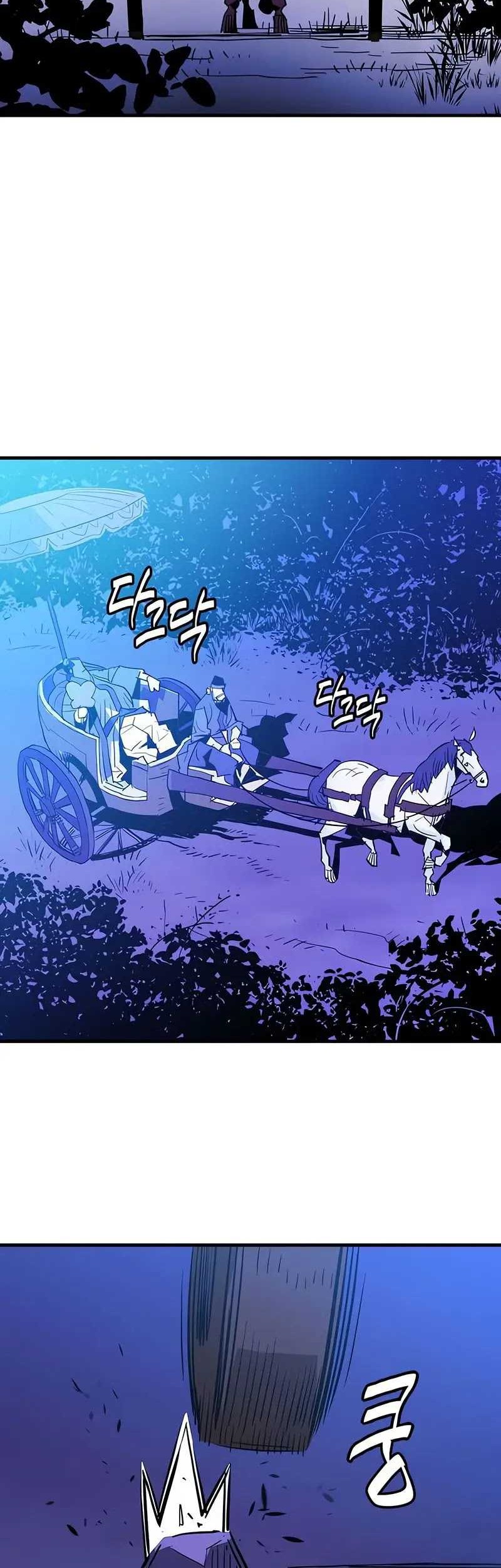 Demon Lord (Demon King) chapter 22 halaman 37