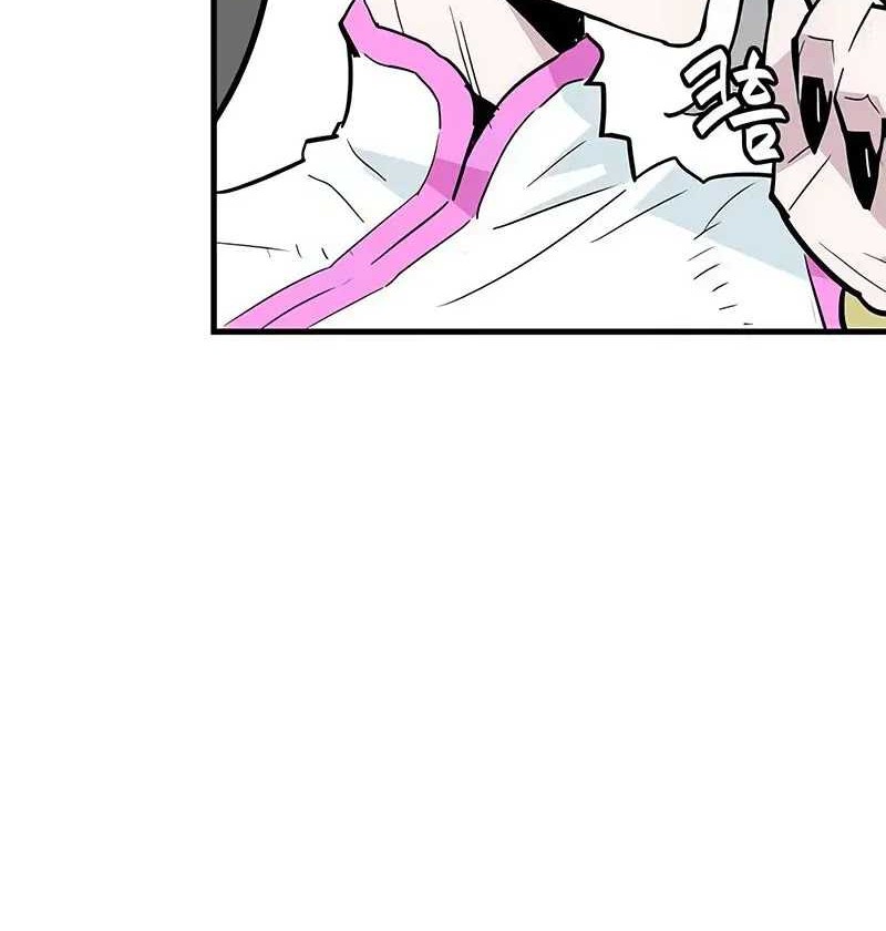 Demon Lord (Demon King) chapter 22 halaman 54