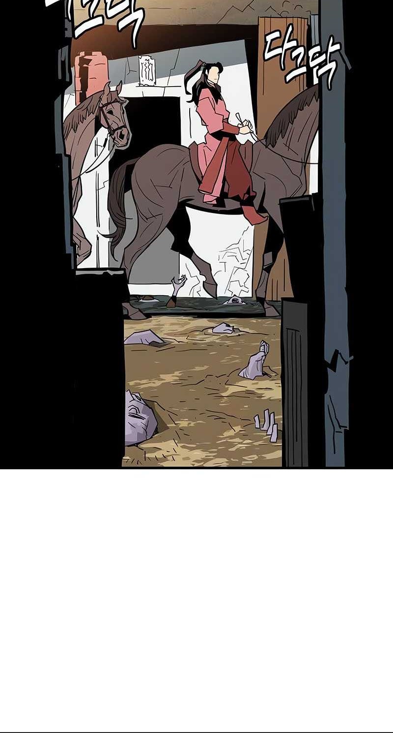 Demon Lord (Demon King) Bab 23 halaman 14