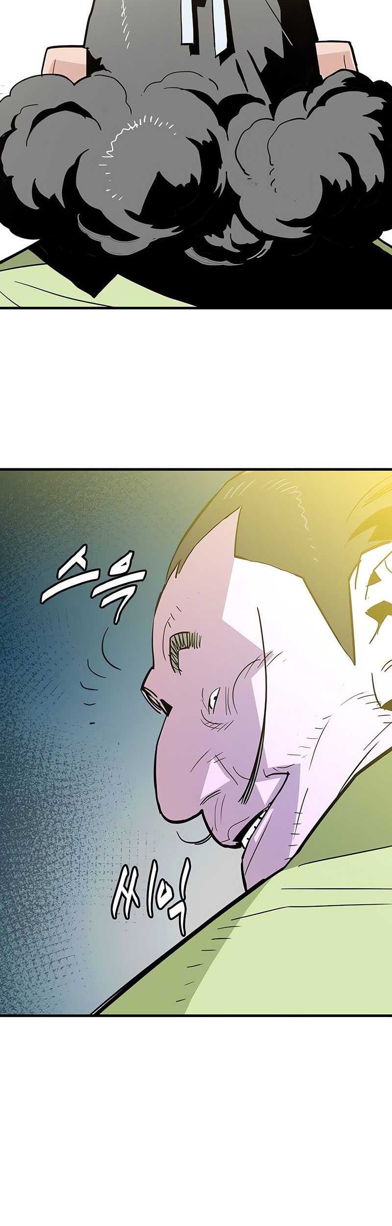 Demon Lord (Demon King) Bab 23 halaman 26