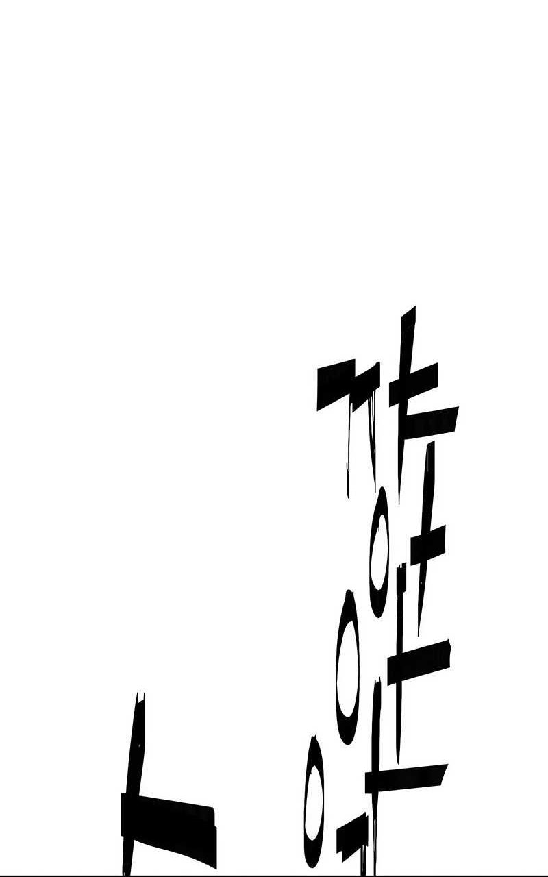 Demon Lord (Demon King) Bab 23 halaman 45