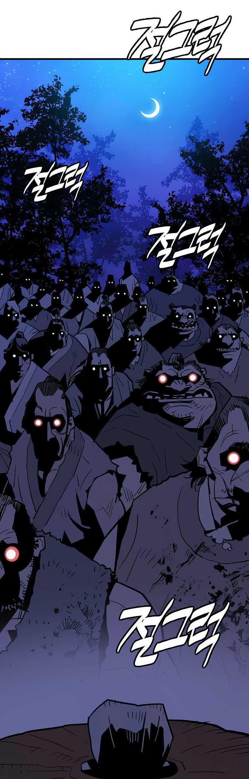 Demon Lord (Demon King) Bab 24 halaman 31