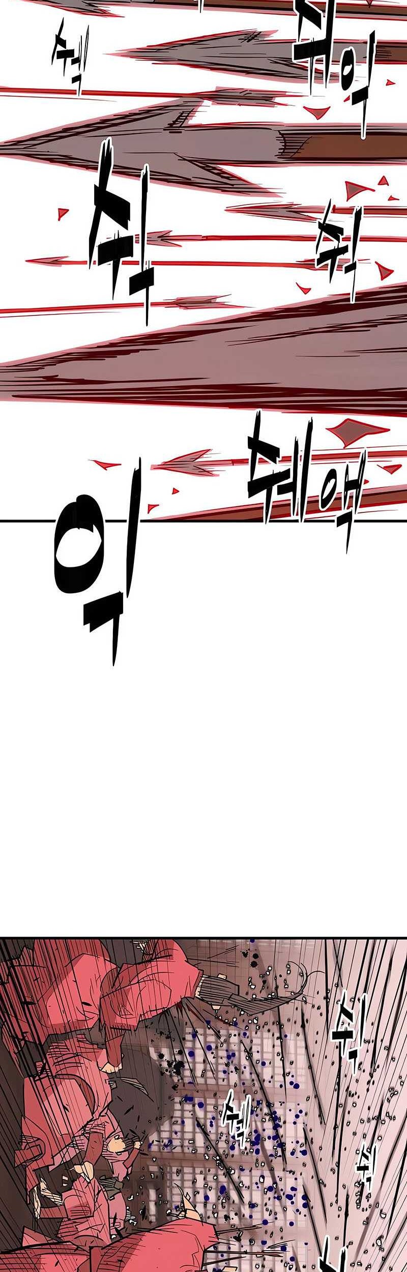 Demon Lord (Demon King) Bab 24 halaman 43