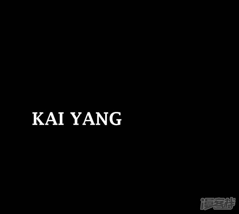 Demonic Awakening Bab 00.1 halaman 20