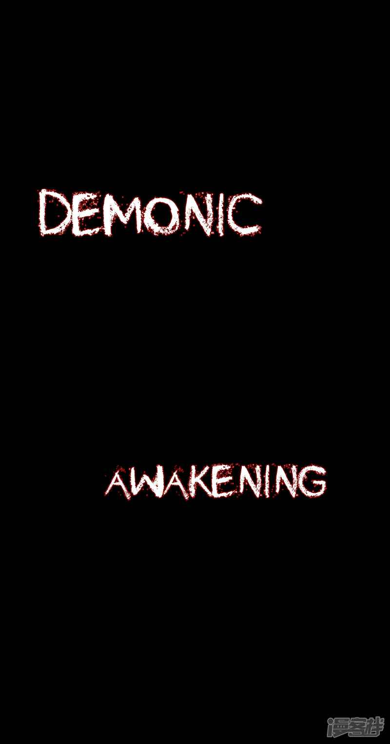 Demonic Awakening Bab 00.1 halaman 25