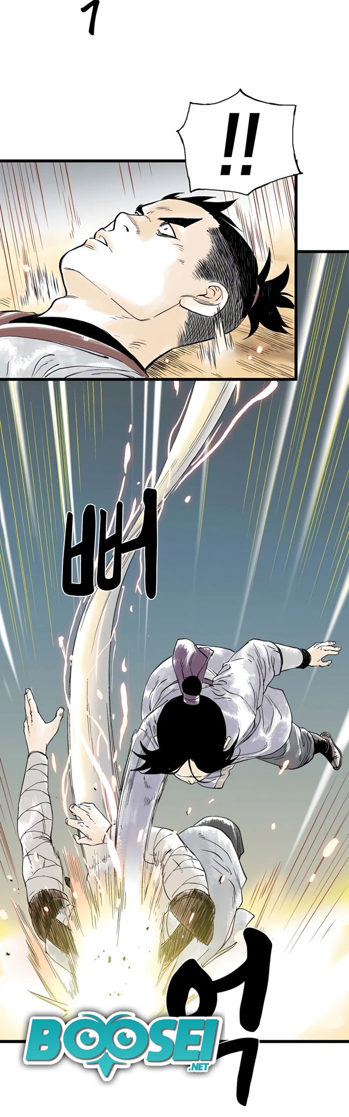 Demonic Master of Mount Kunlun chapter 08 halaman 32