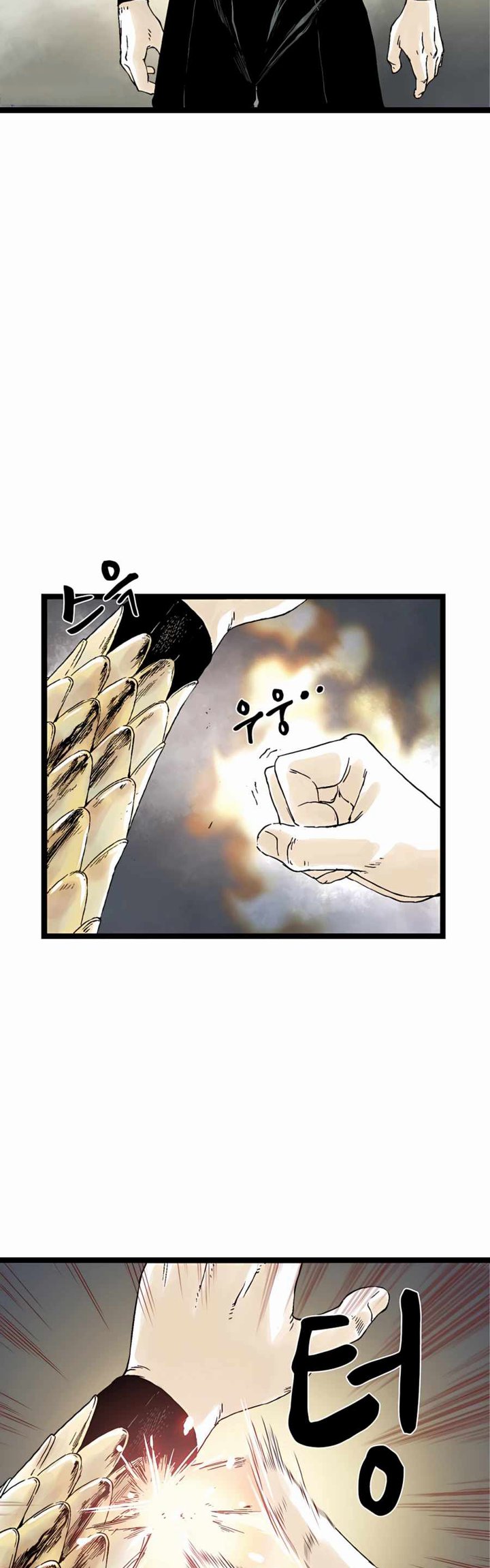 Demonic Master of Mount Kunlun chapter 21 halaman 10