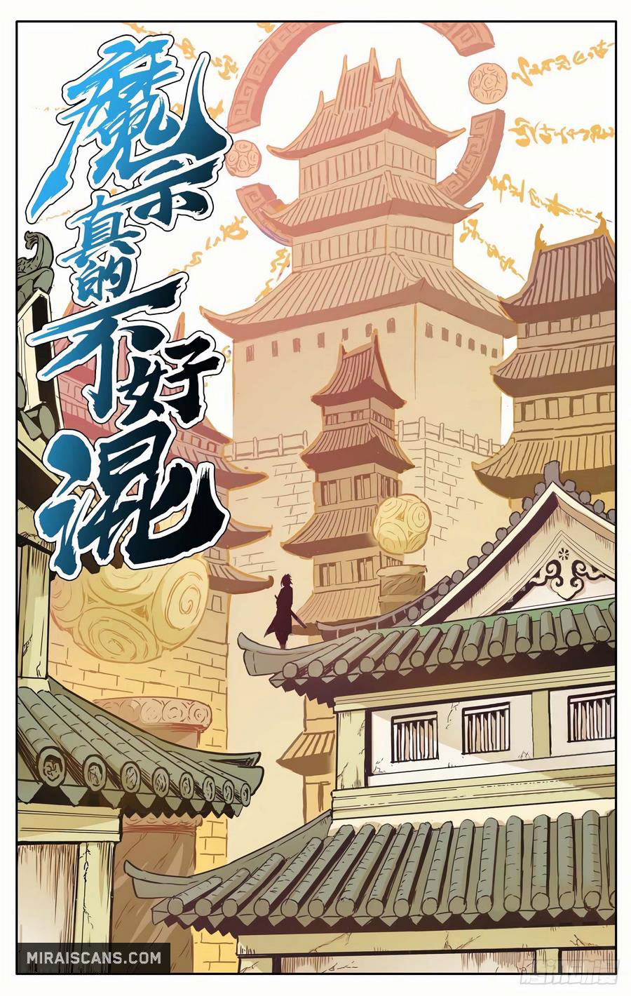 Demonic Sect Imposter chapter 01 halaman 12