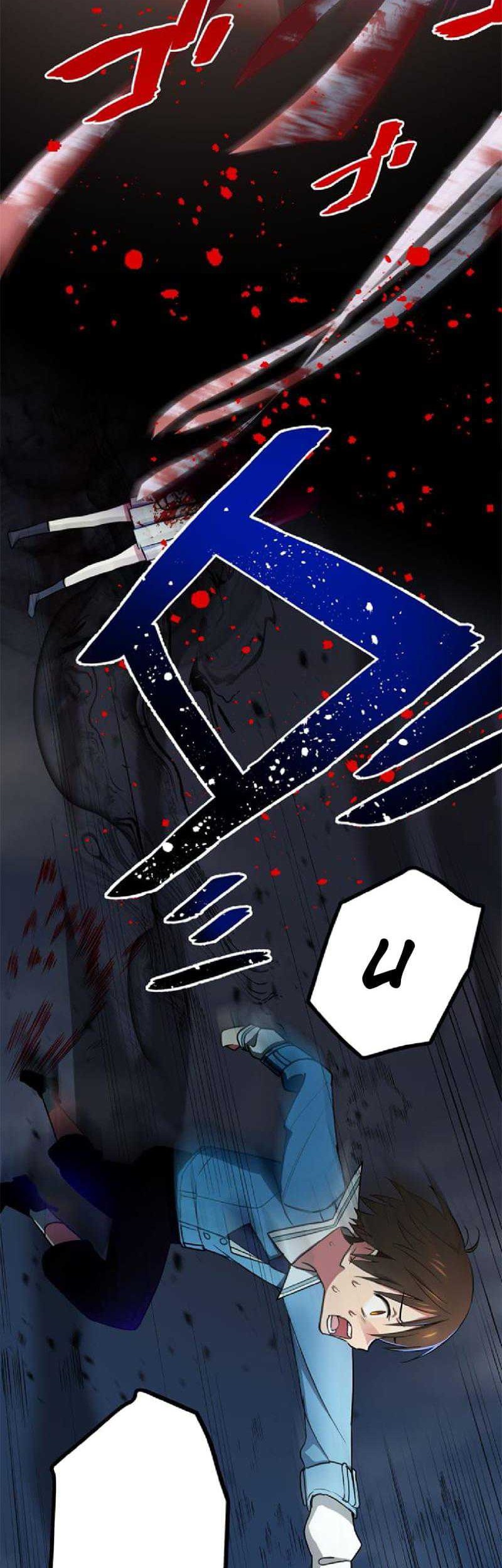 Demons’ Crest chapter 05 halaman 51