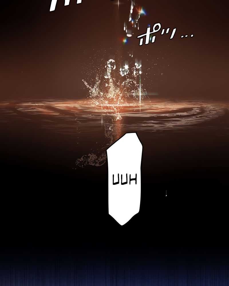 Demons’ Crest Bab 07 halaman 10