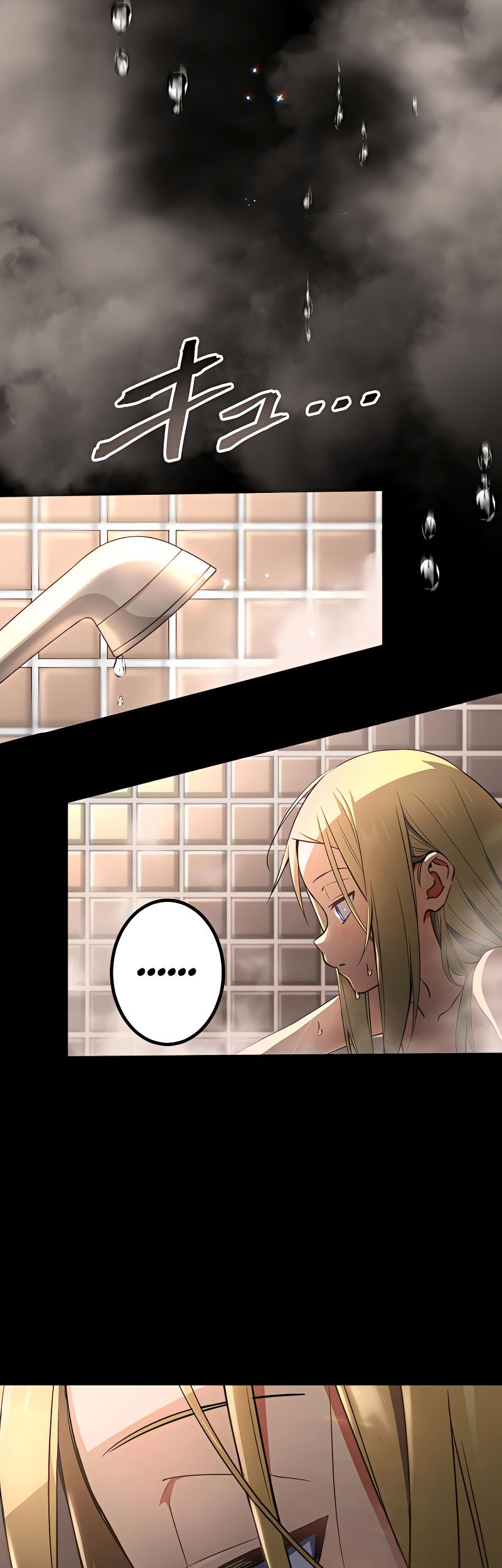 Demons’ Crest chapter 17 halaman 4