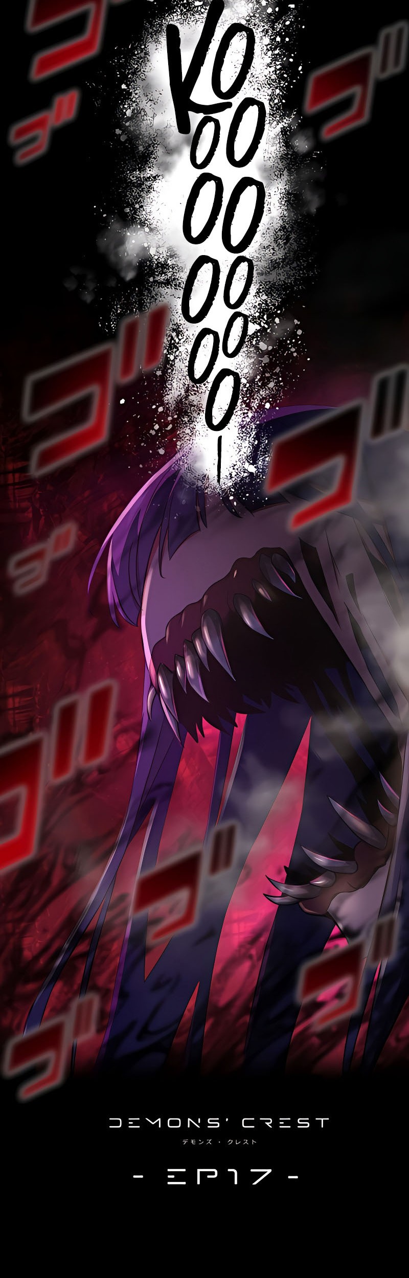 Demons’ Crest chapter 17 halaman 48