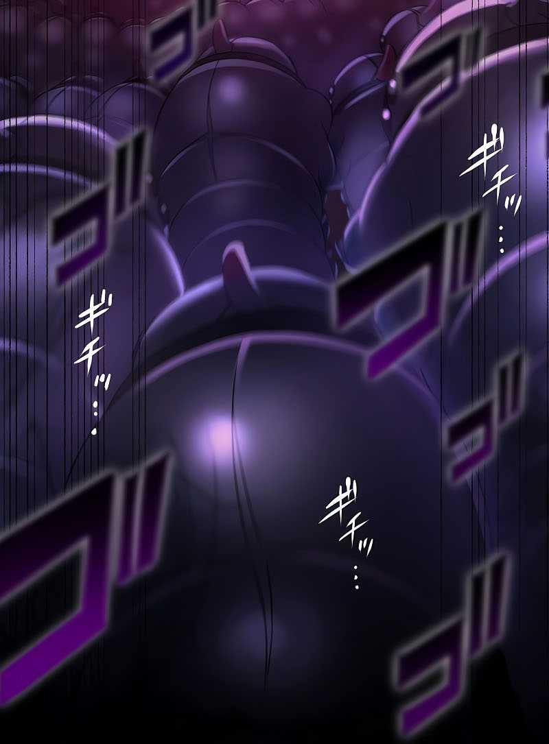 Demons’ Crest chapter 23 halaman 35