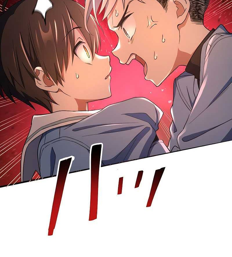 Demons’ Crest chapter 25 halaman 27